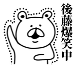 goto sticker #9312998