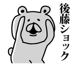 goto sticker #9312999