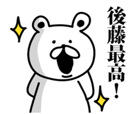 goto sticker #9313000