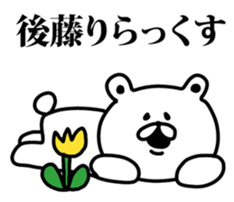 goto sticker #9313001