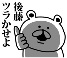 goto sticker #9313003