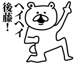 goto sticker #9313004