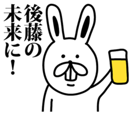 goto sticker #9313006