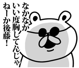 goto sticker #9313007