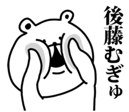 goto sticker #9313008