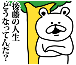 goto sticker #9313011