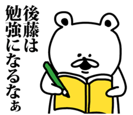 goto sticker #9313012