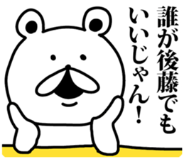 goto sticker #9313014