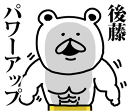 goto sticker #9313016