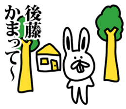 goto sticker #9313017