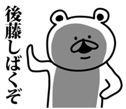 goto sticker #9313018