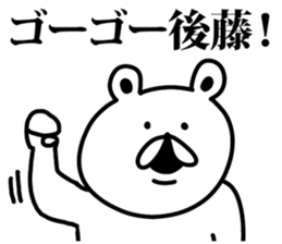 goto sticker #9313019