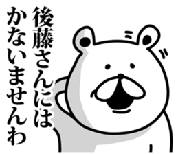 goto sticker #9313020