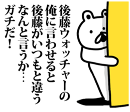 goto sticker #9313023