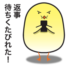 Obedient and honest chick sticker #9363408