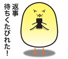 Obedient and honest chick sticker #9363408