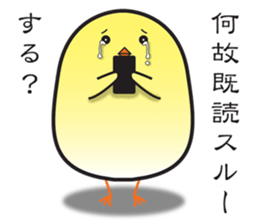 Obedient and honest chick sticker #9363409