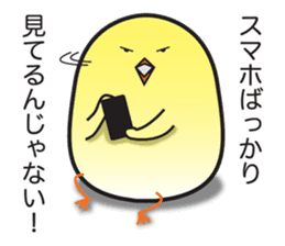 Obedient and honest chick sticker #9363411