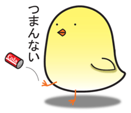 Obedient and honest chick sticker #9363412
