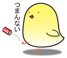 Obedient and honest chick sticker #9363412