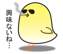 Obedient and honest chick sticker #9363413