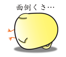 Obedient and honest chick sticker #9363415