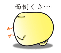 Obedient and honest chick sticker #9363415