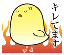 Obedient and honest chick sticker #9363416