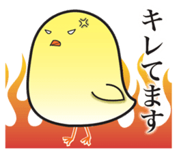Obedient and honest chick sticker #9363416