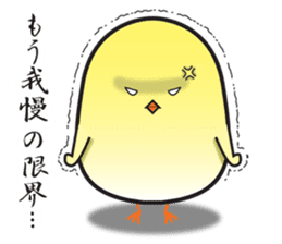 Obedient and honest chick sticker #9363417