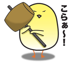Obedient and honest chick sticker #9363418