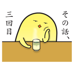 Obedient and honest chick sticker #9363422