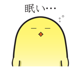 Obedient and honest chick sticker #9363424