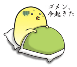 Obedient and honest chick sticker #9363426