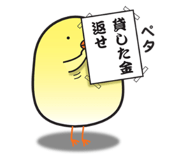 Obedient and honest chick sticker #9363429