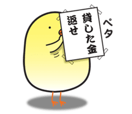 Obedient and honest chick sticker #9363429