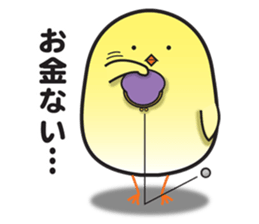 Obedient and honest chick sticker #9363431