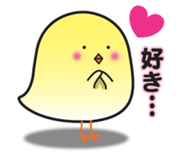 Obedient and honest chick sticker #9363432