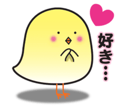 Obedient and honest chick sticker #9363432