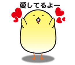 Obedient and honest chick sticker #9363433