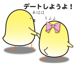 Obedient and honest chick sticker #9363434