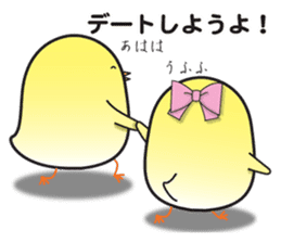 Obedient and honest chick sticker #9363434