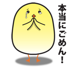 Obedient and honest chick sticker #9363435