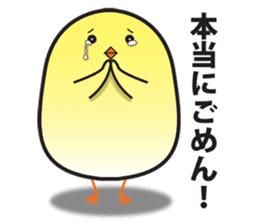 Obedient and honest chick sticker #9363435