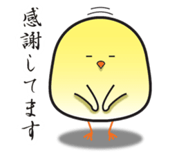 Obedient and honest chick sticker #9363436