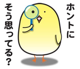 Obedient and honest chick sticker #9363438