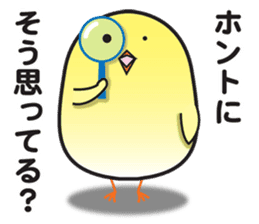 Obedient and honest chick sticker #9363438