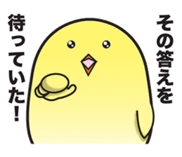 Obedient and honest chick sticker #9363439