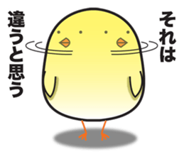 Obedient and honest chick sticker #9363440