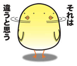Obedient and honest chick sticker #9363440